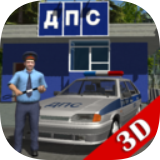 交通警察模拟器3d V16.1.3 安卓版